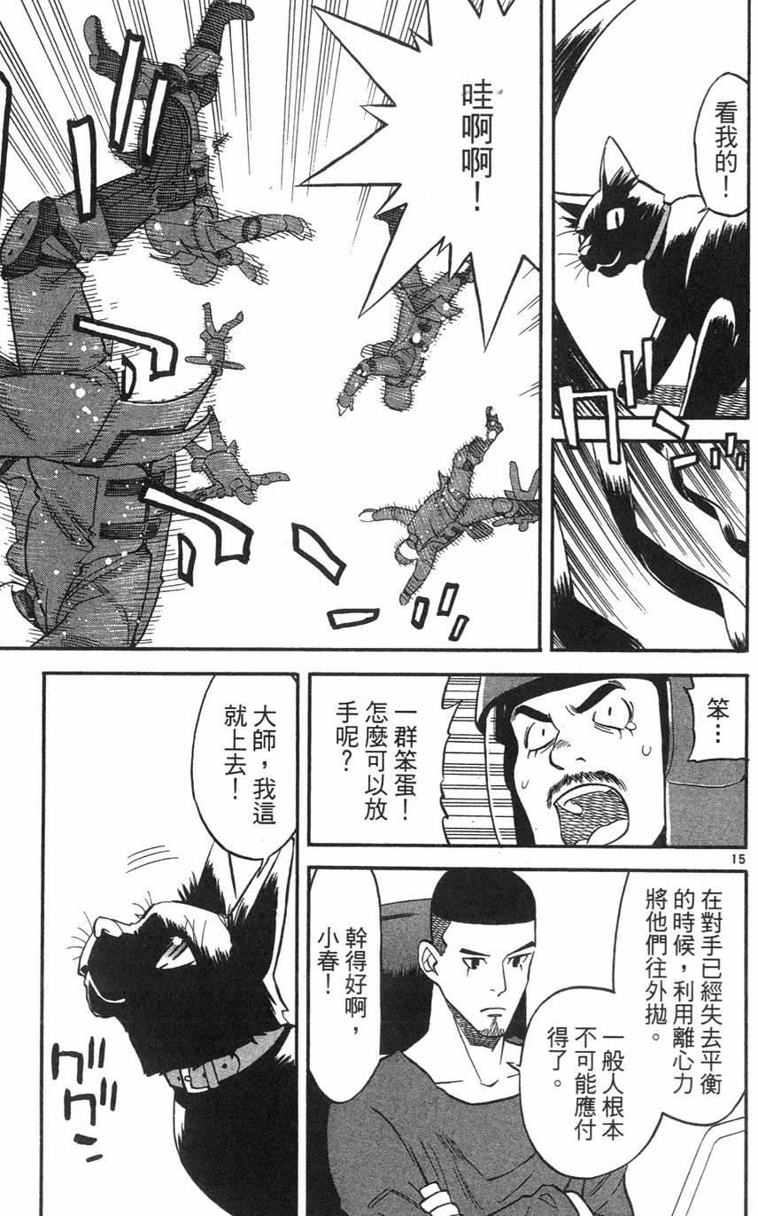 第105页