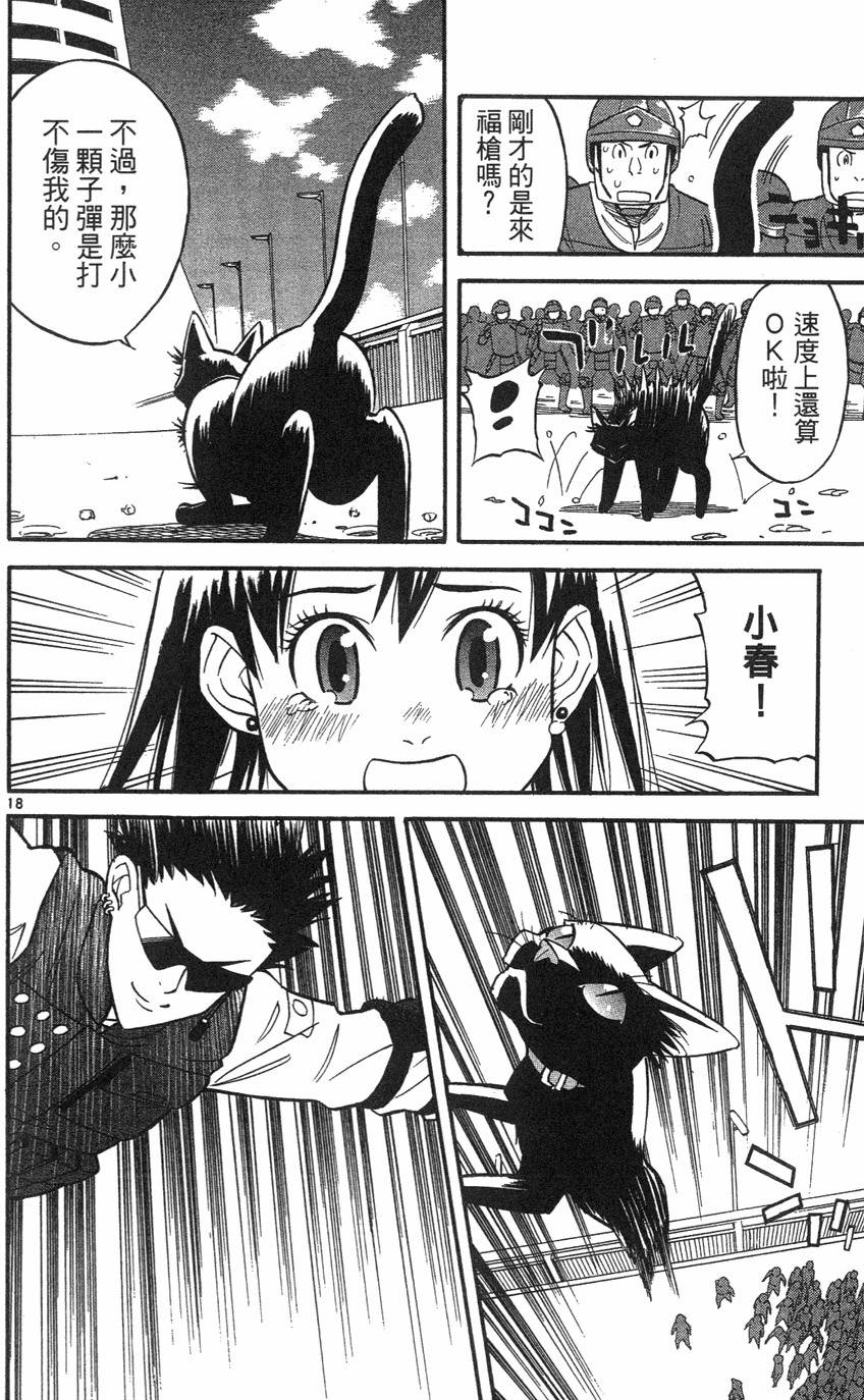 第108页