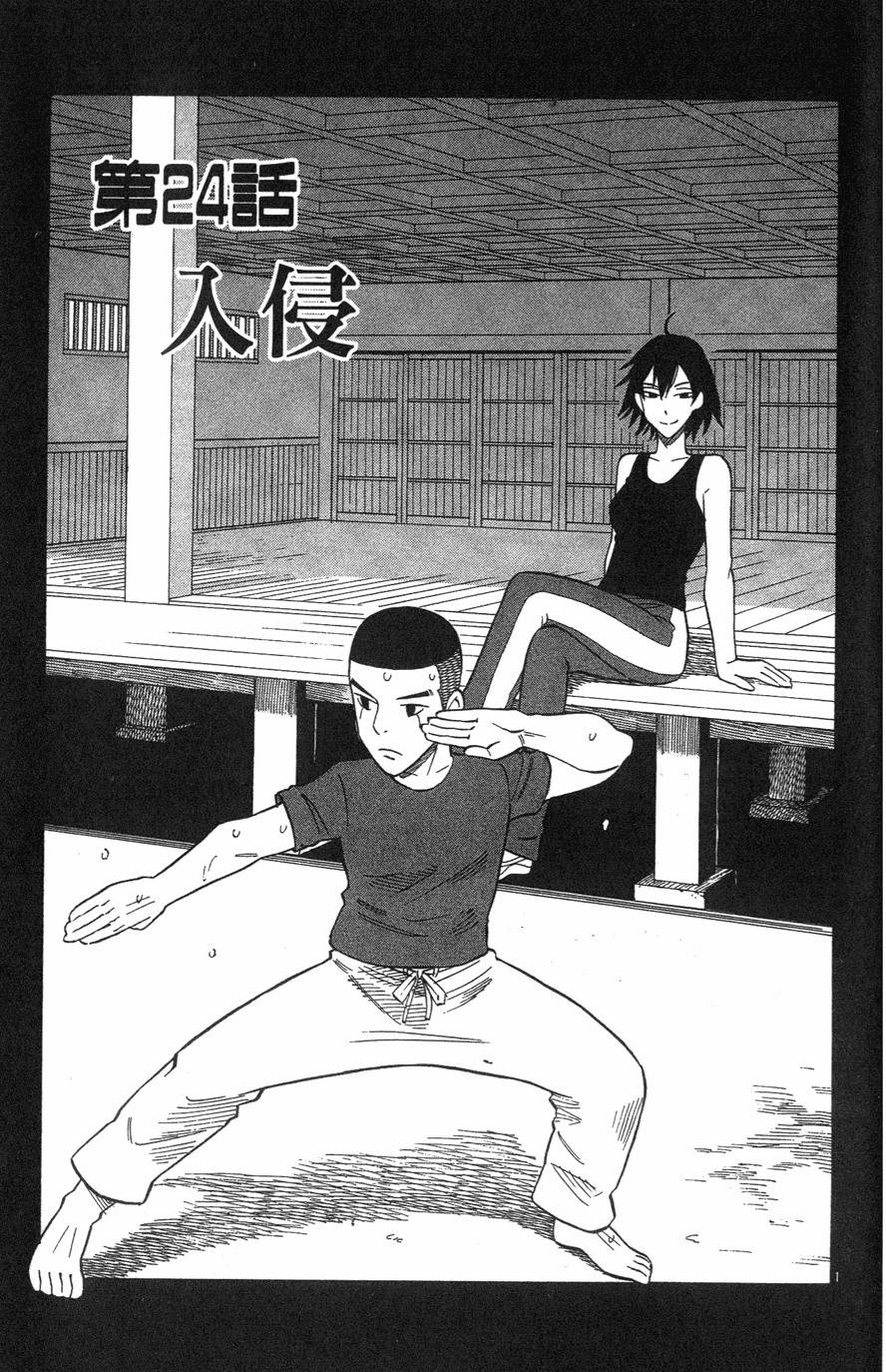 第109页