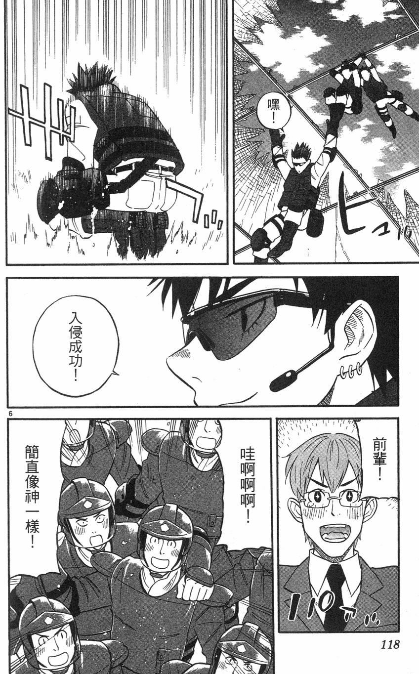 第114页