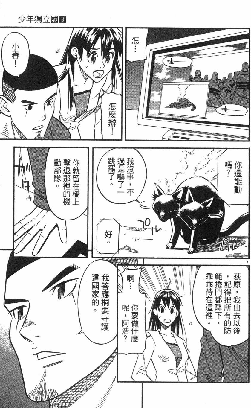 第115页
