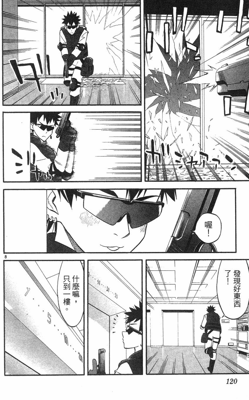第116页