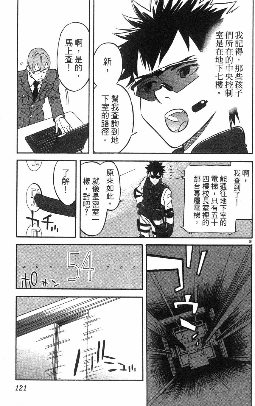 第117页