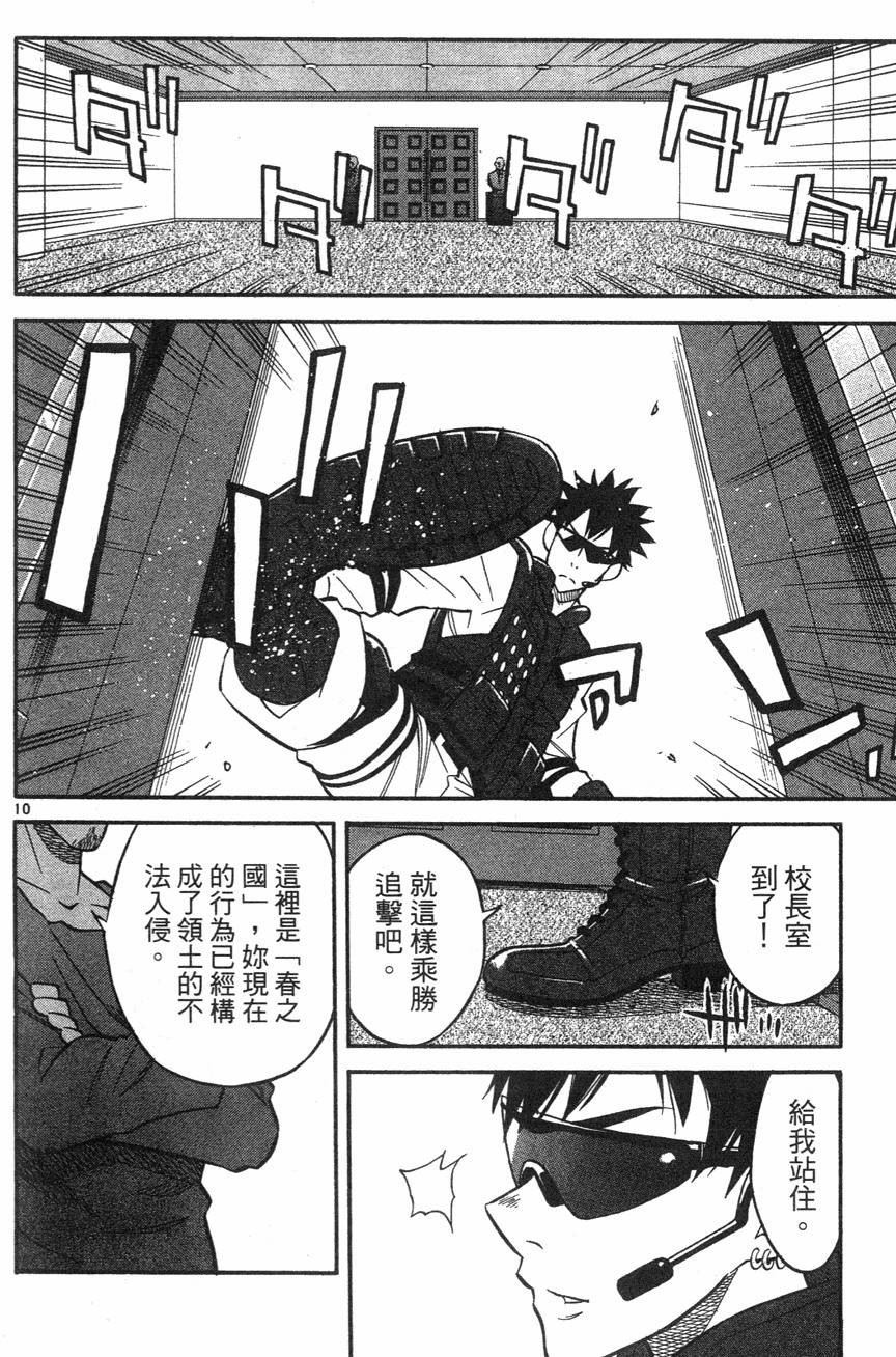 第118页