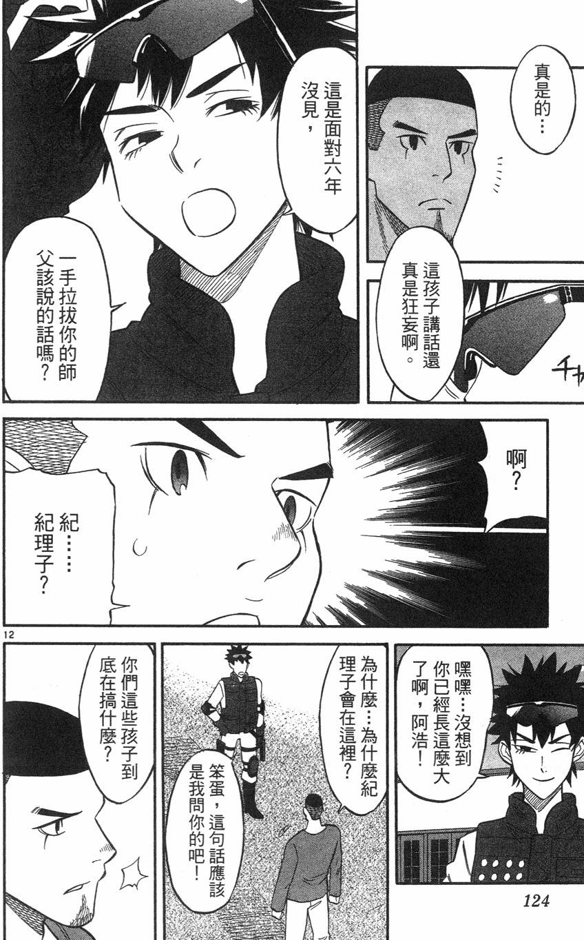 第120页