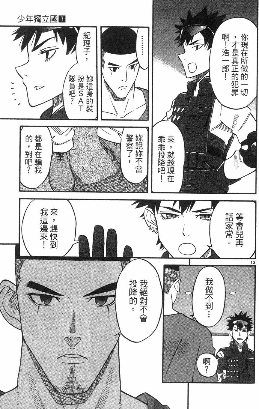 第121页