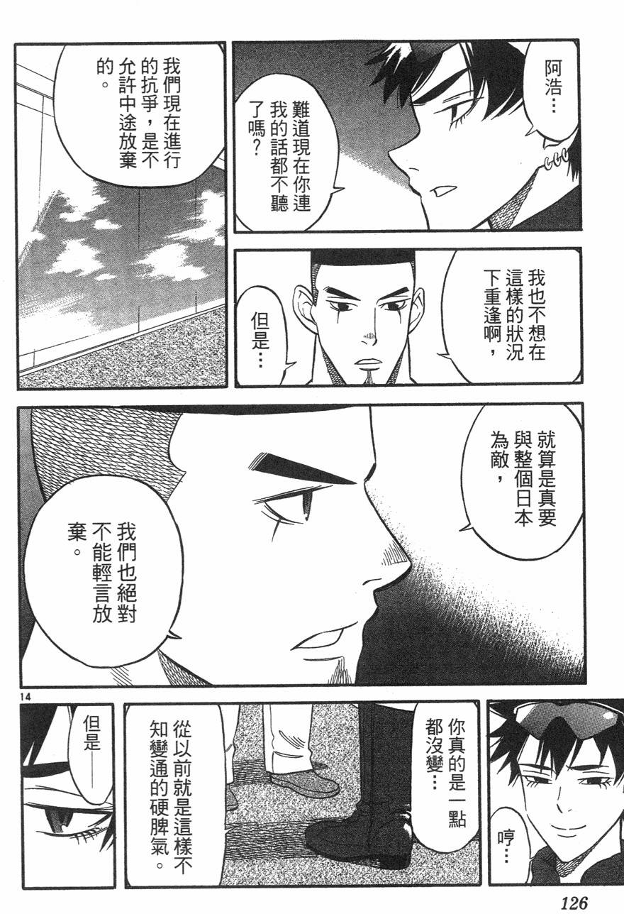 第122页