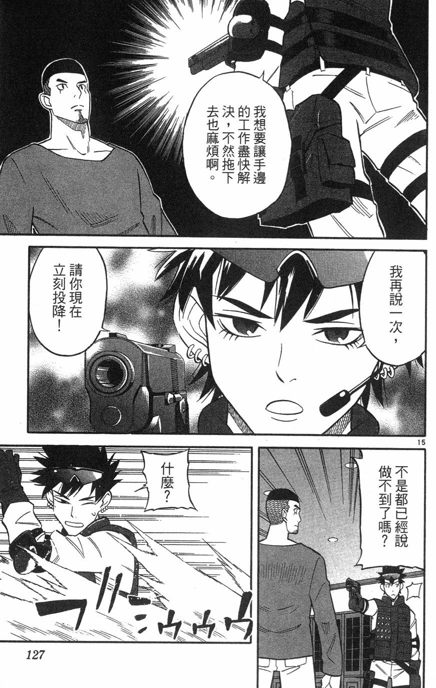 第123页