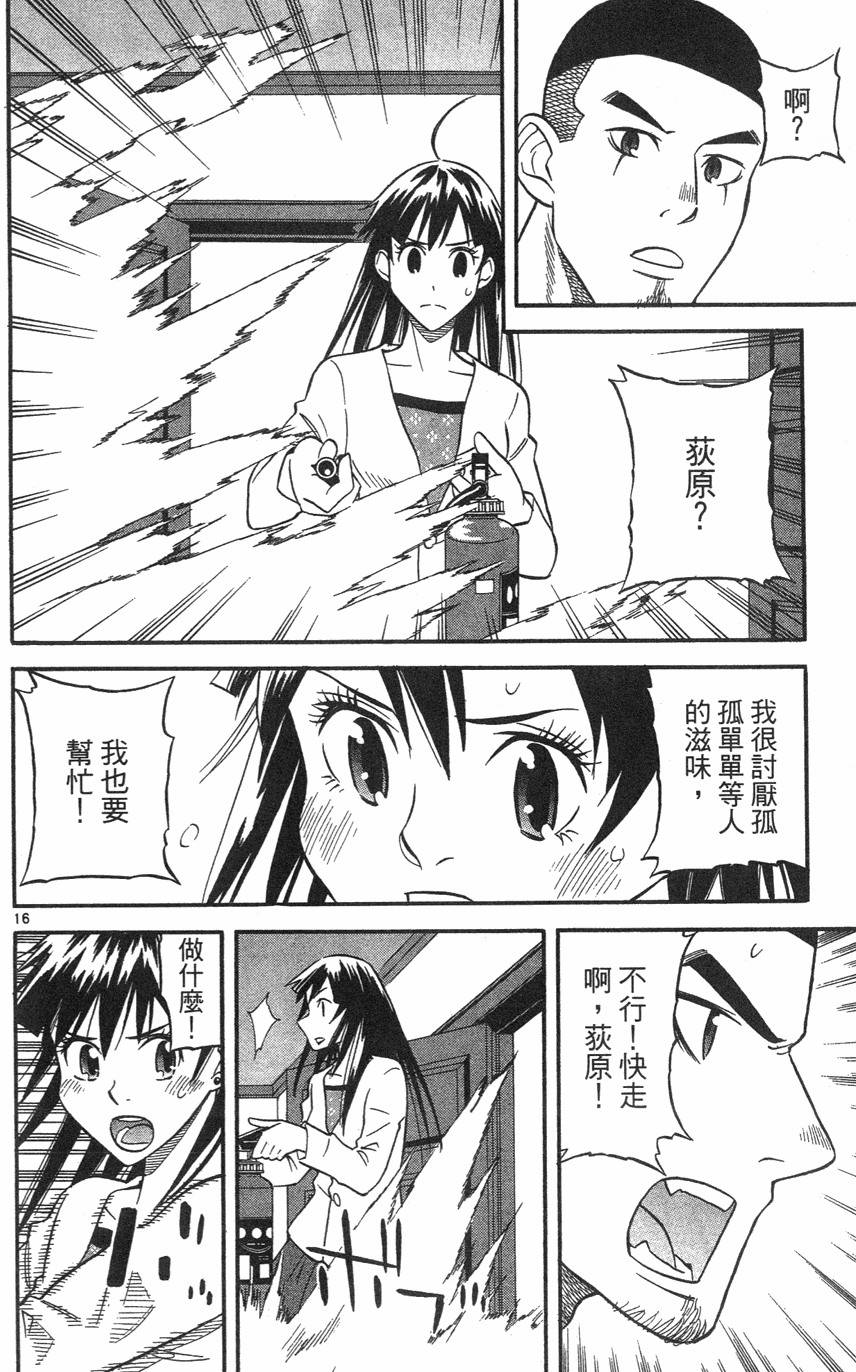第124页