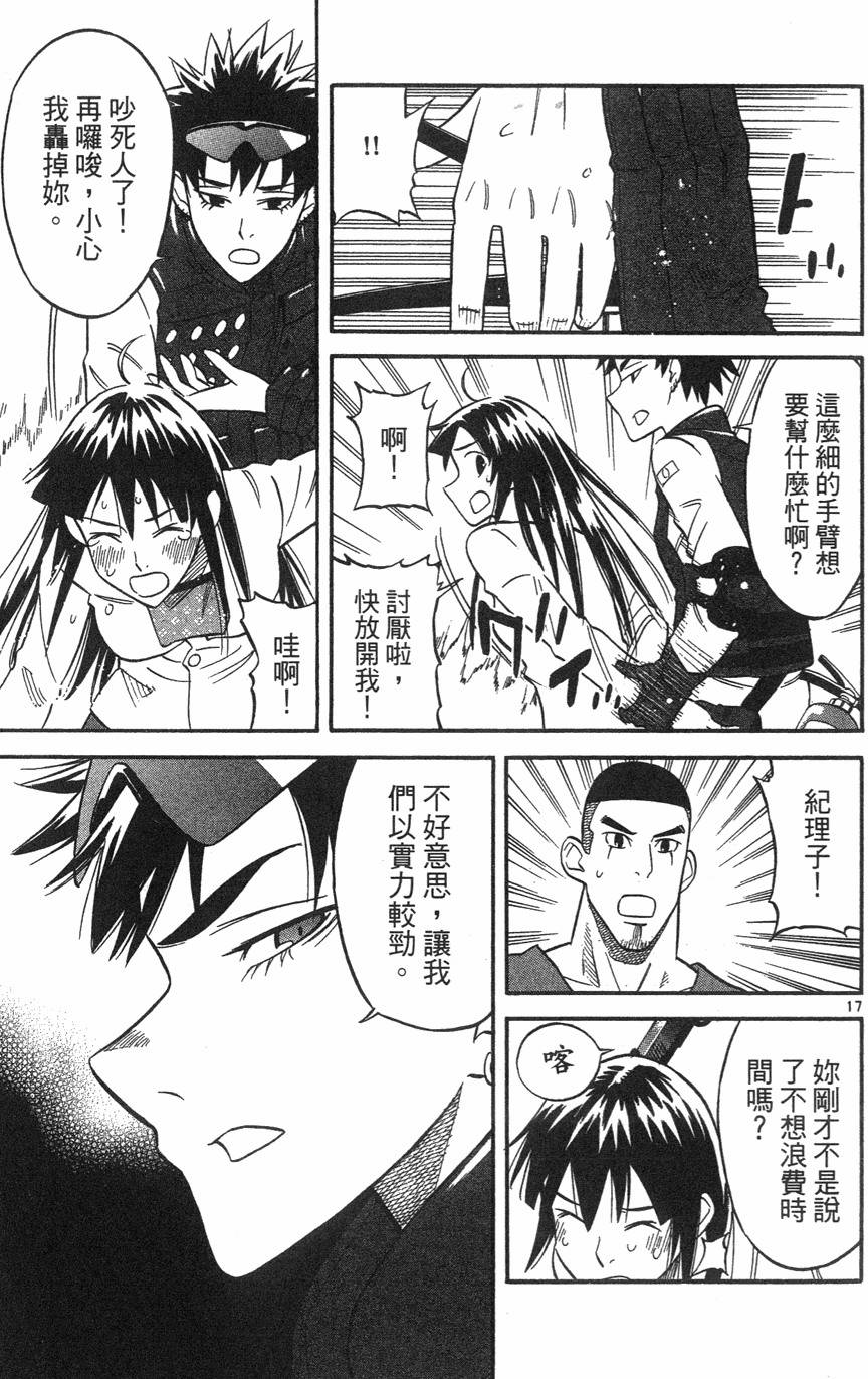 第125页