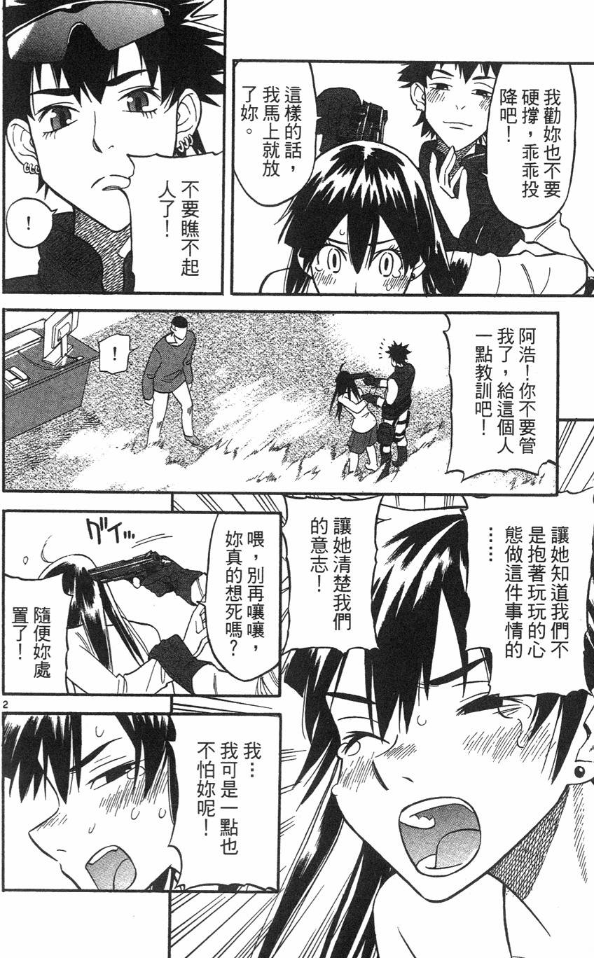 第128页
