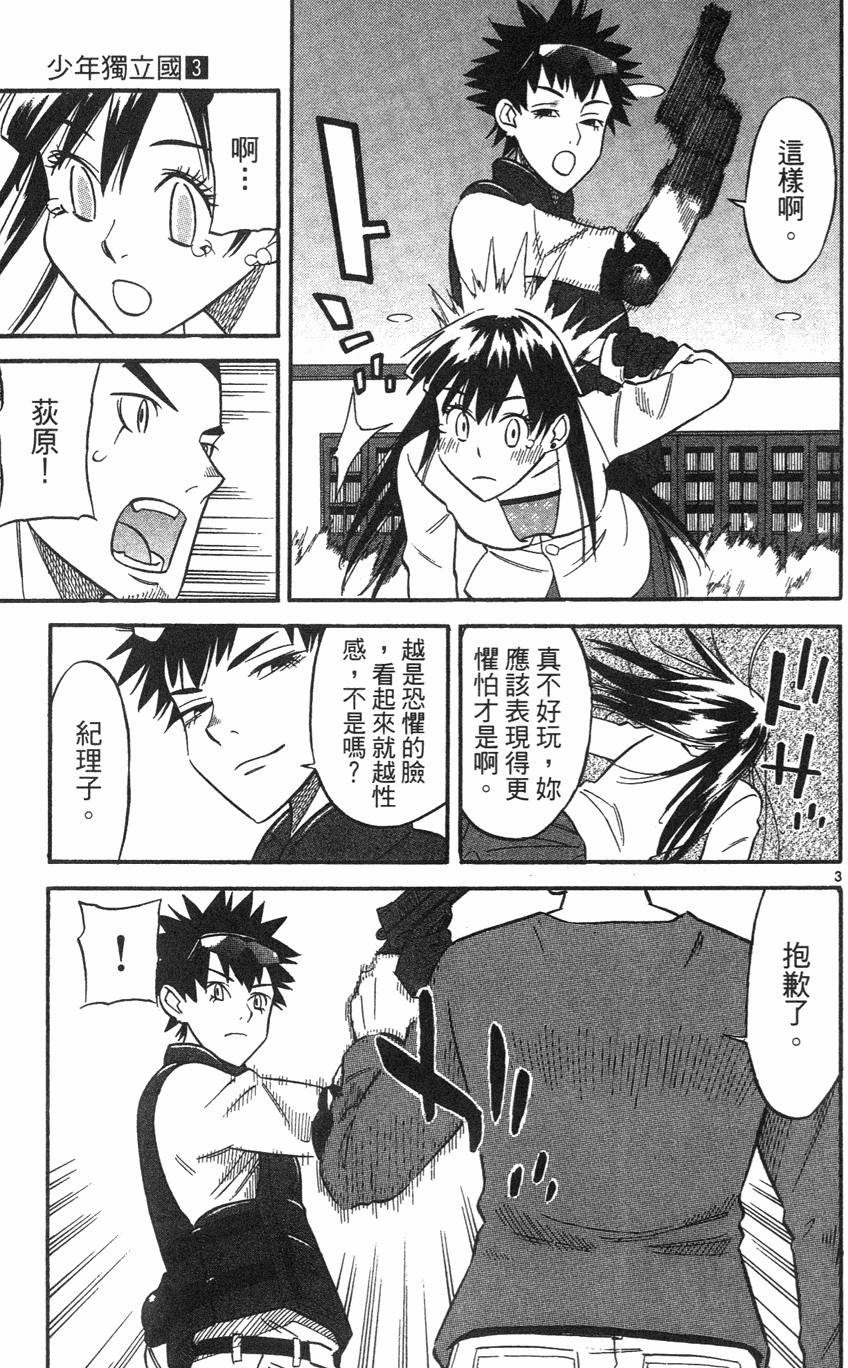 第129页