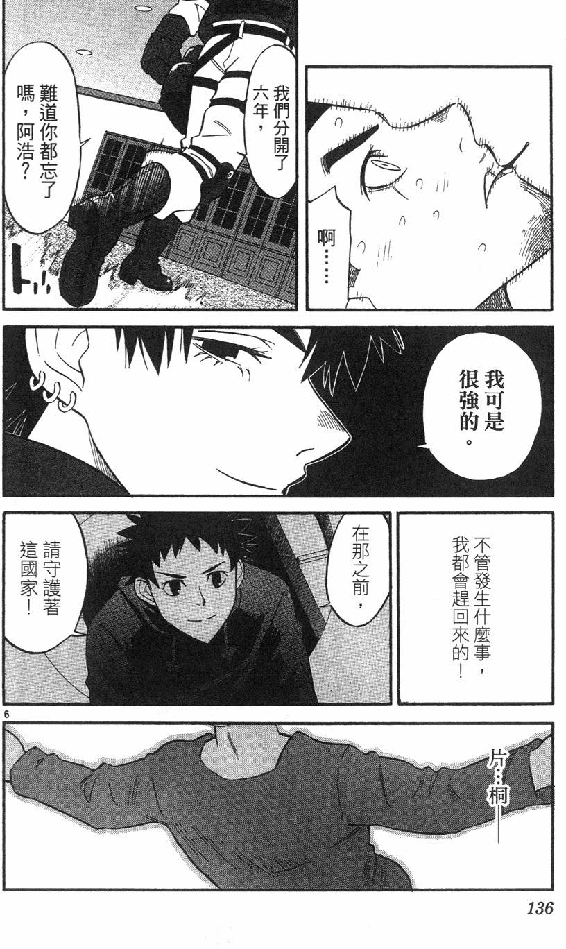 第132页