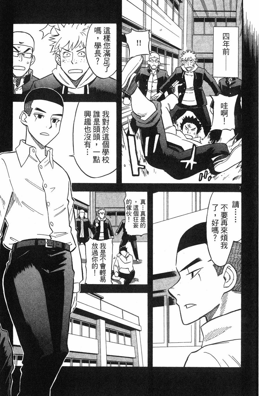 第133页