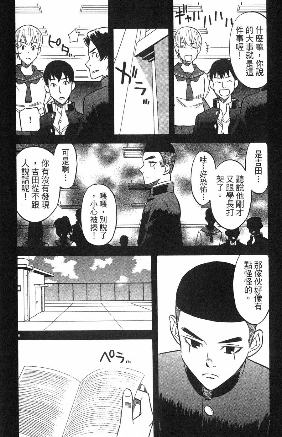 第134页