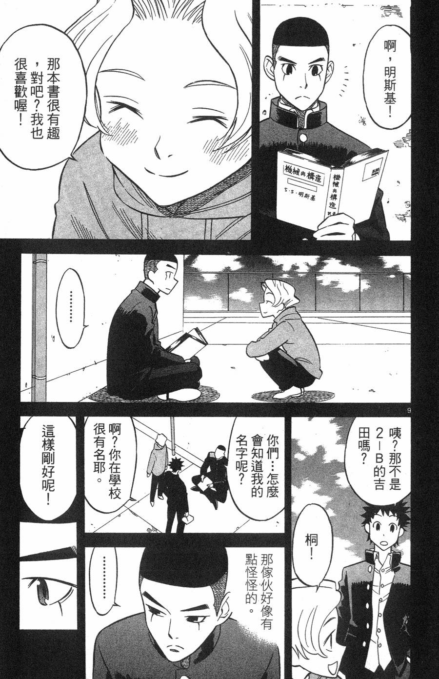 第135页