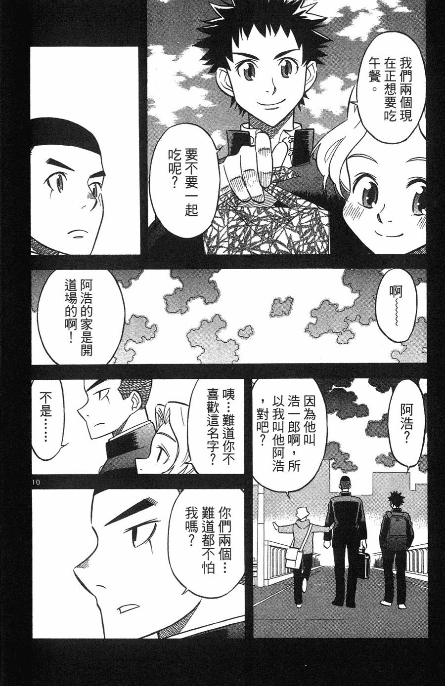 第136页