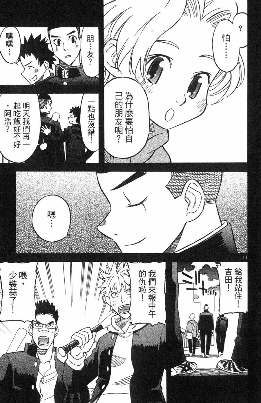 第137页