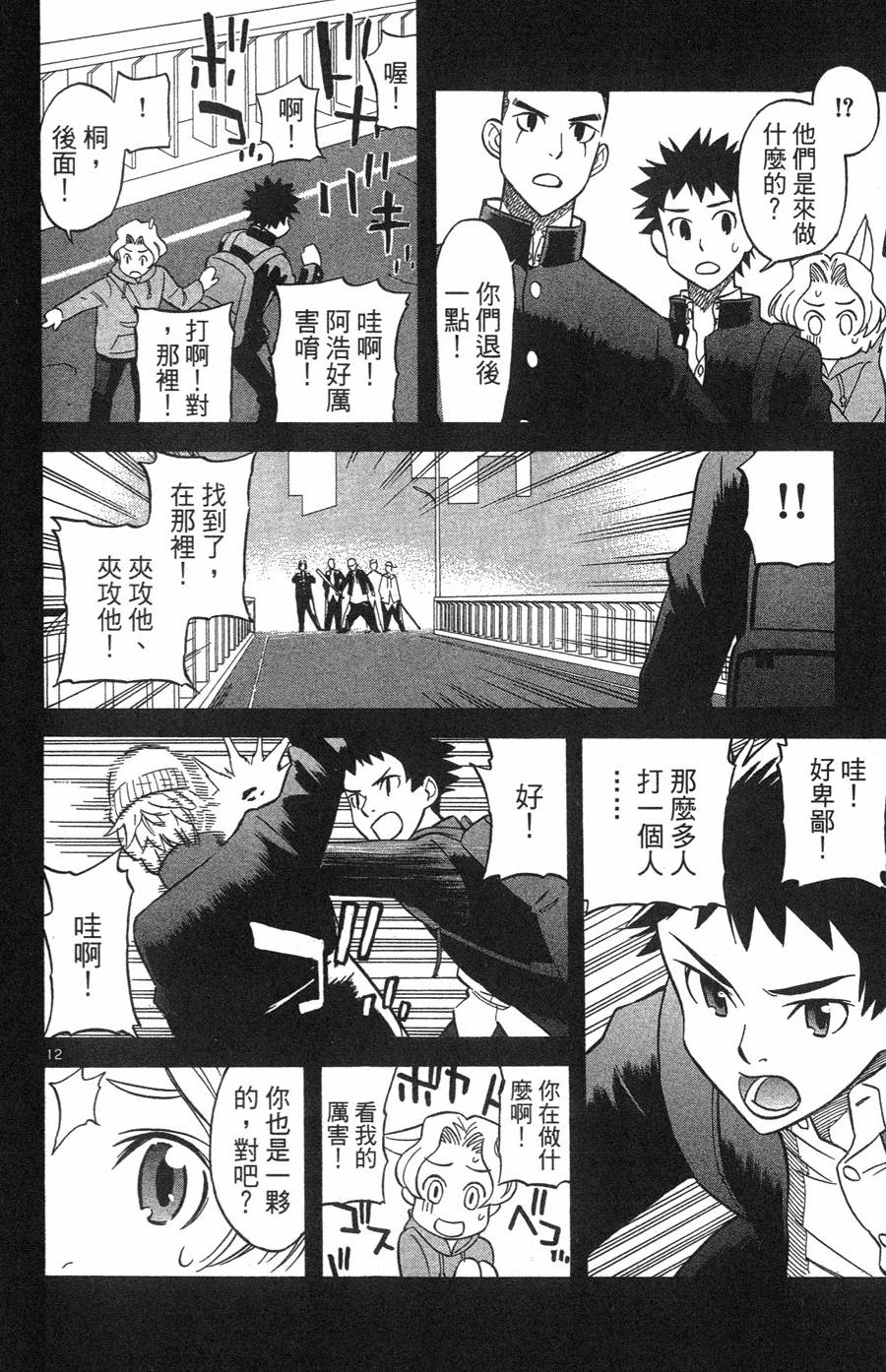 第138页