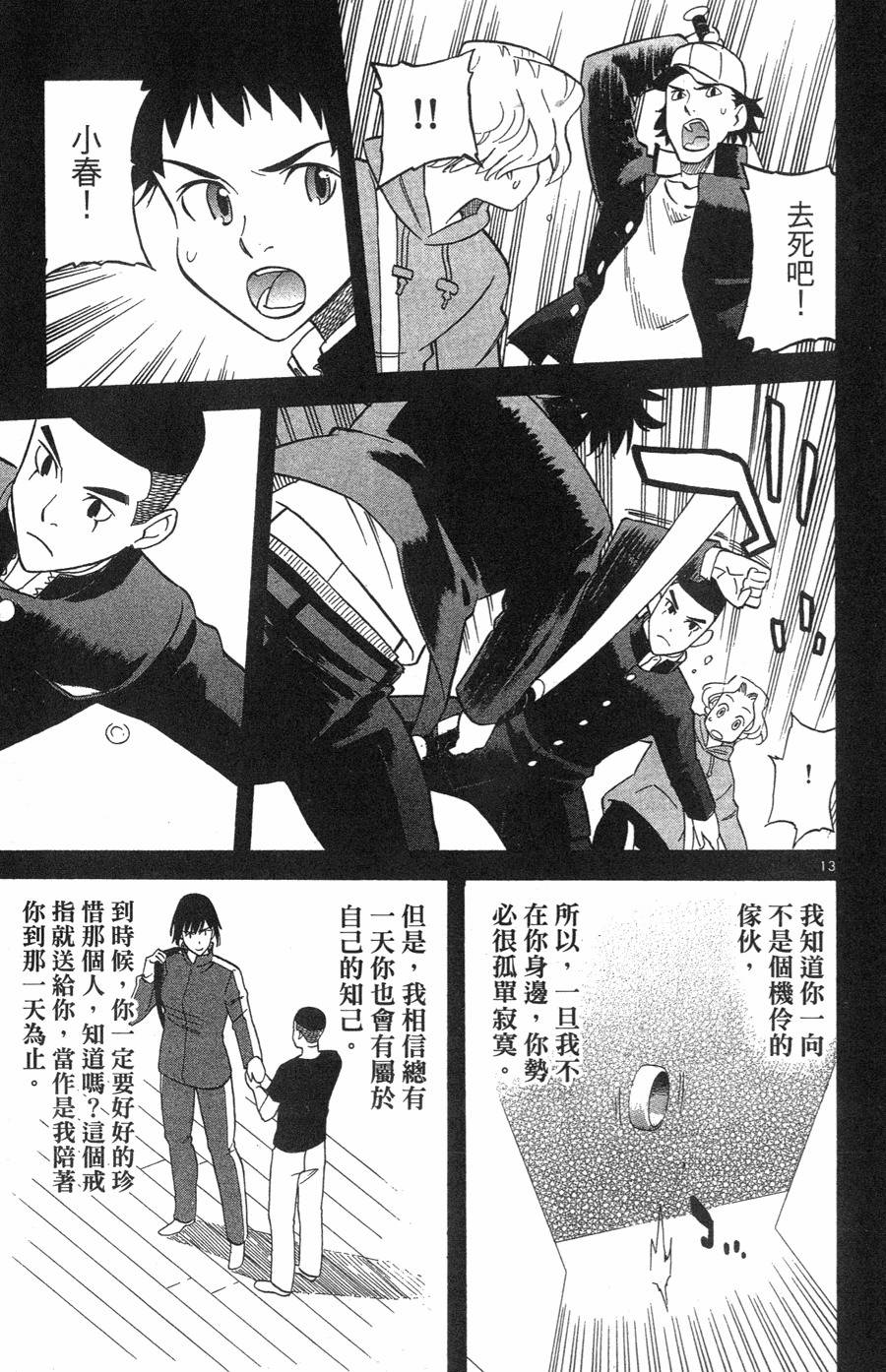 第139页