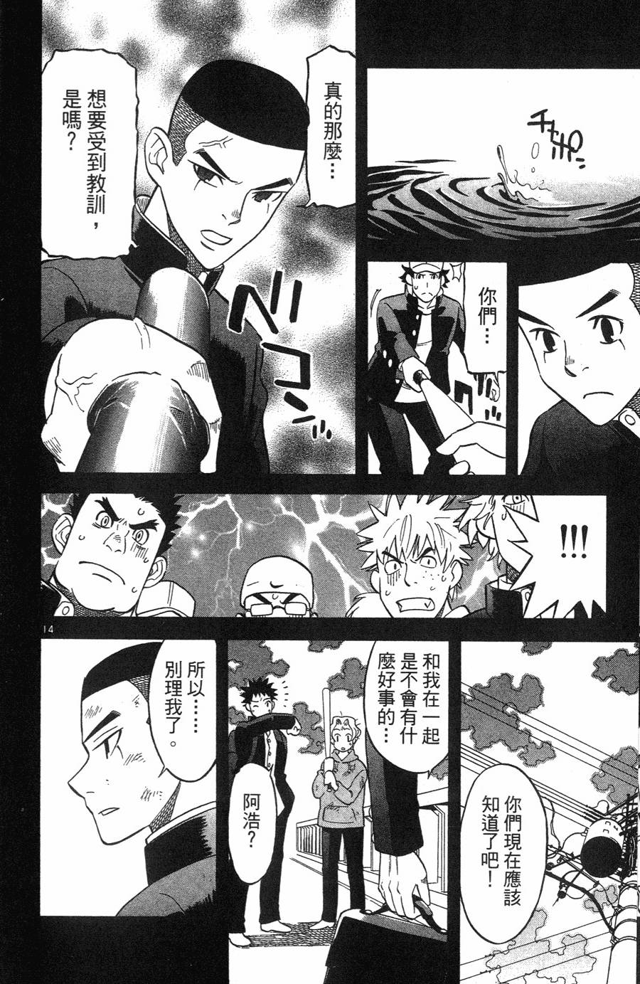 第140页