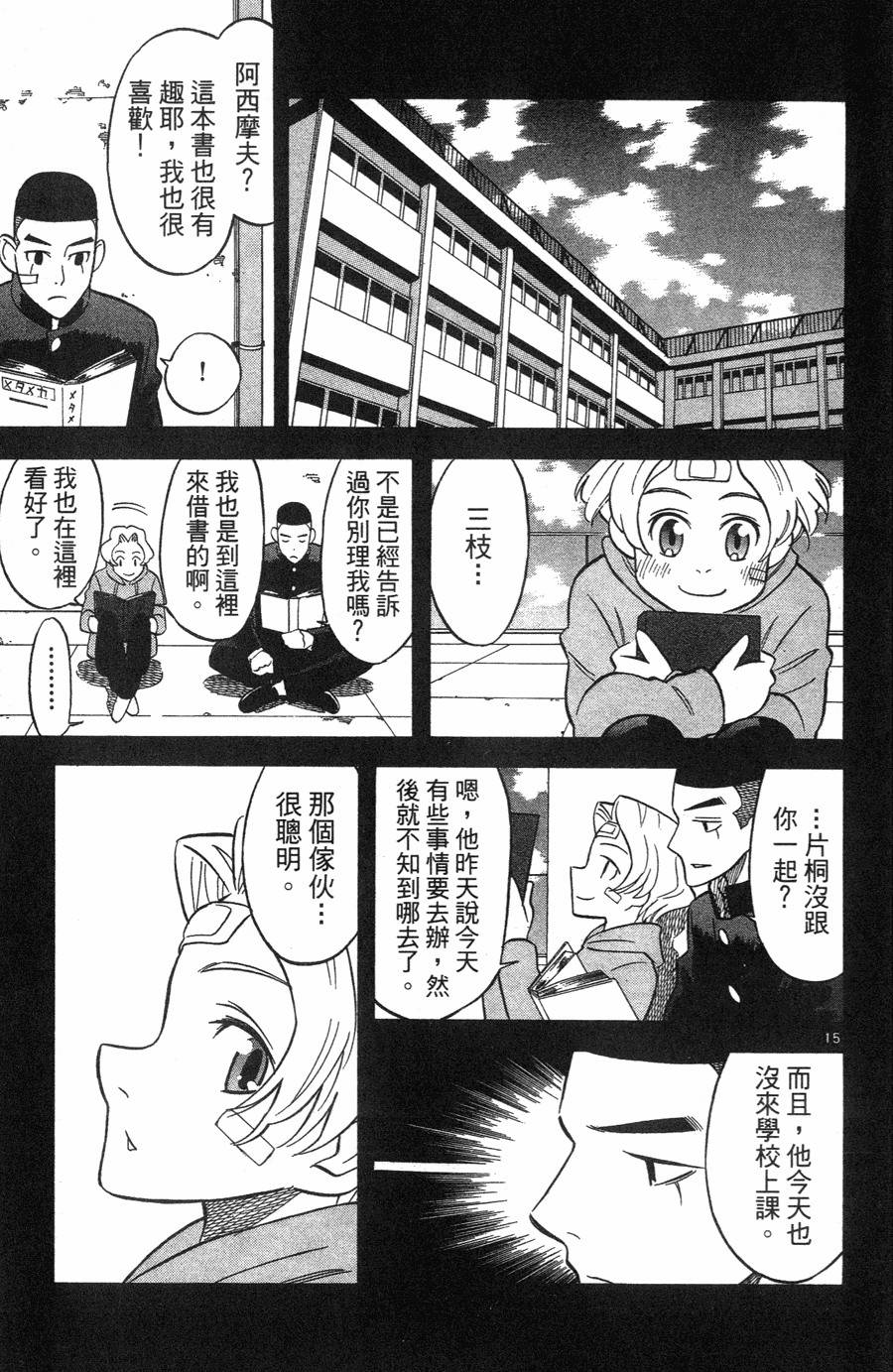 第141页
