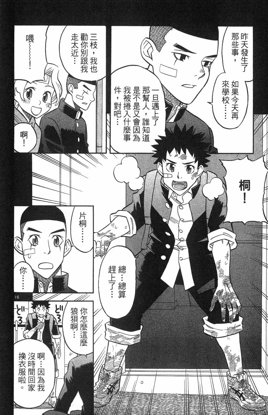 第142页