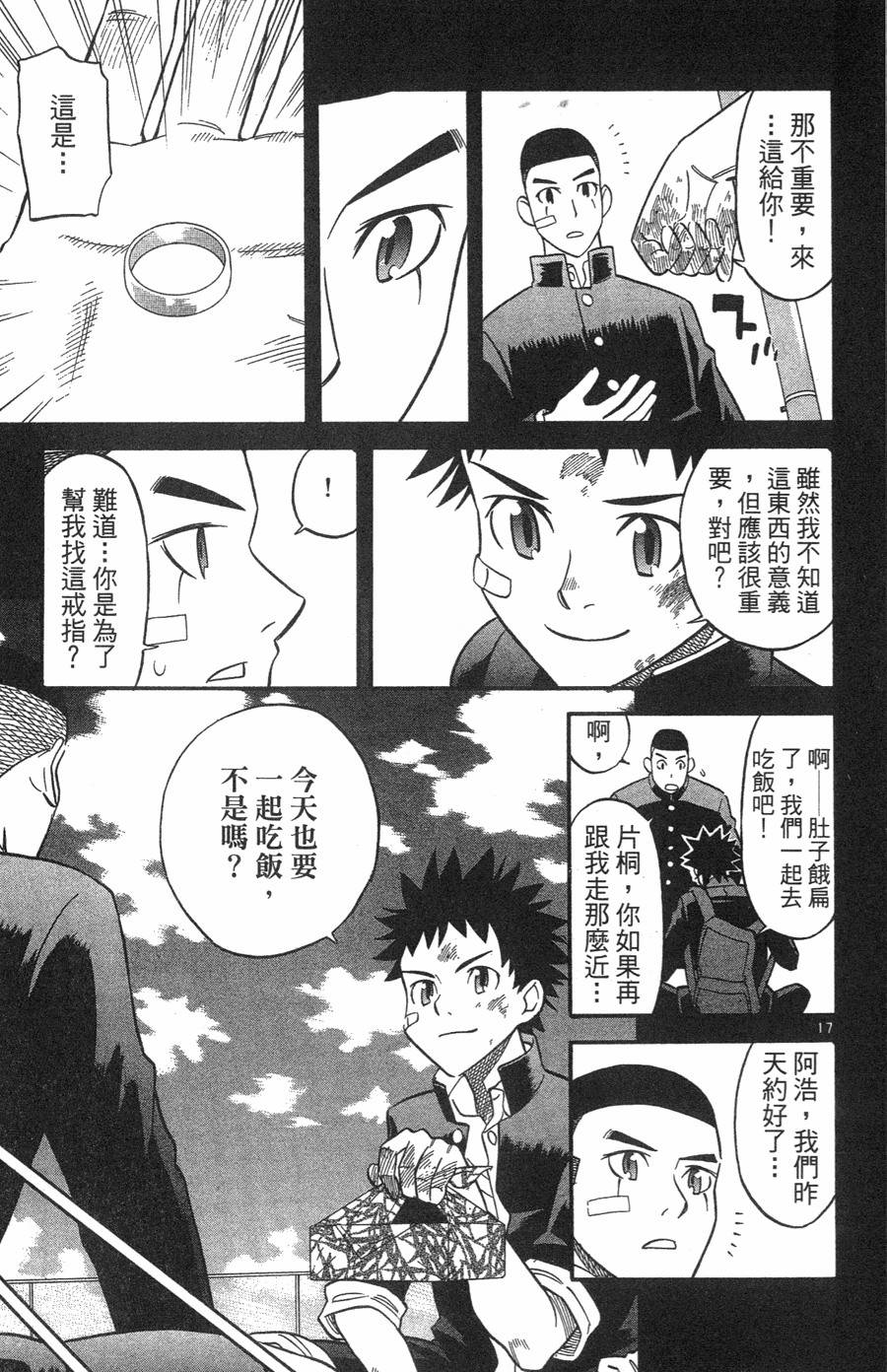 第143页