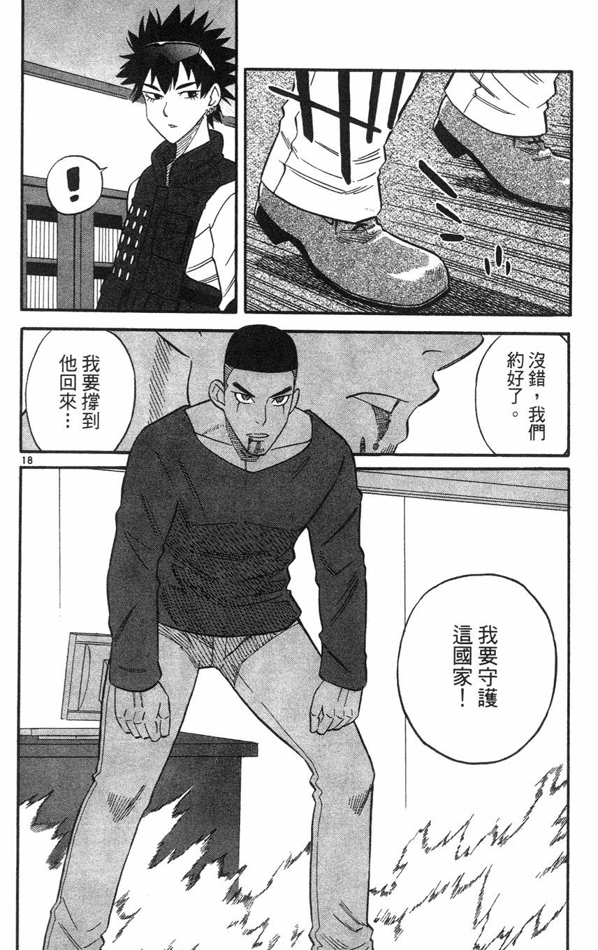 第144页