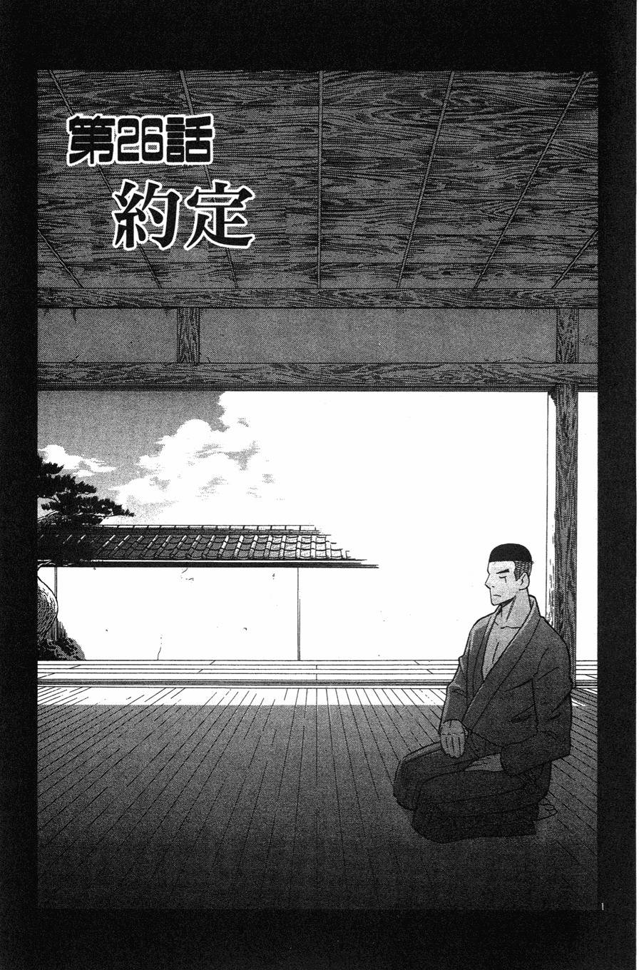 第145页
