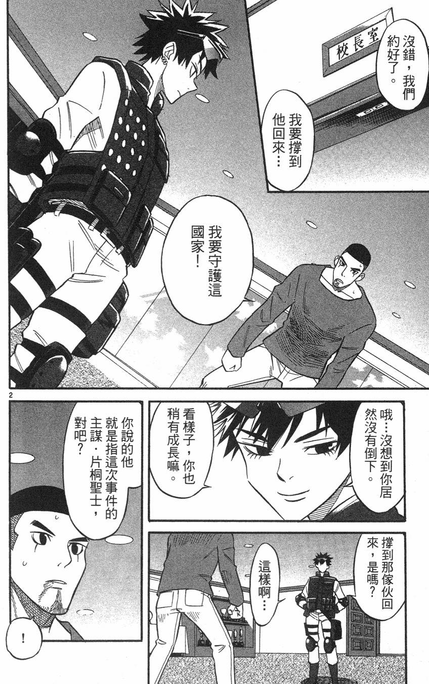 第146页