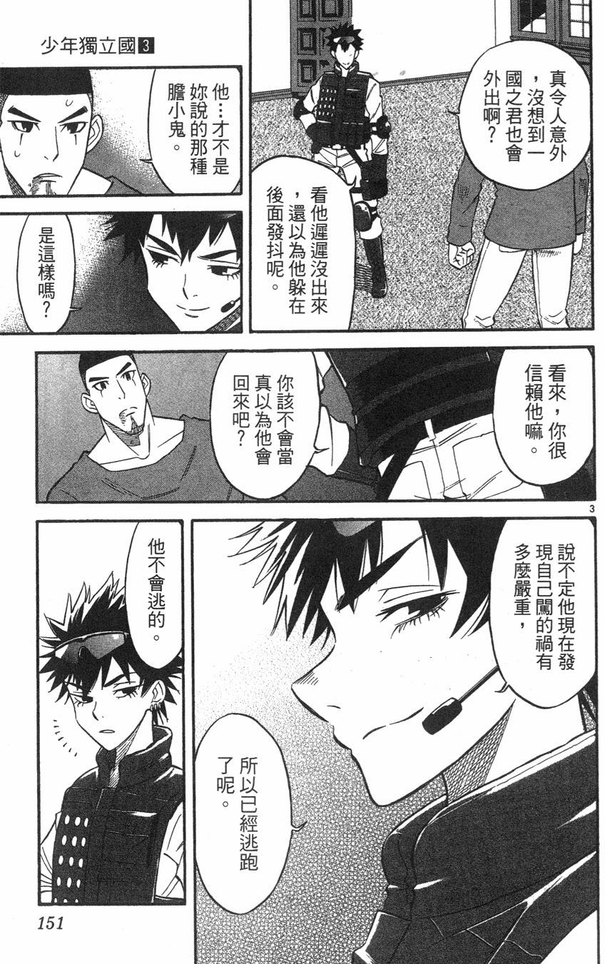 第147页