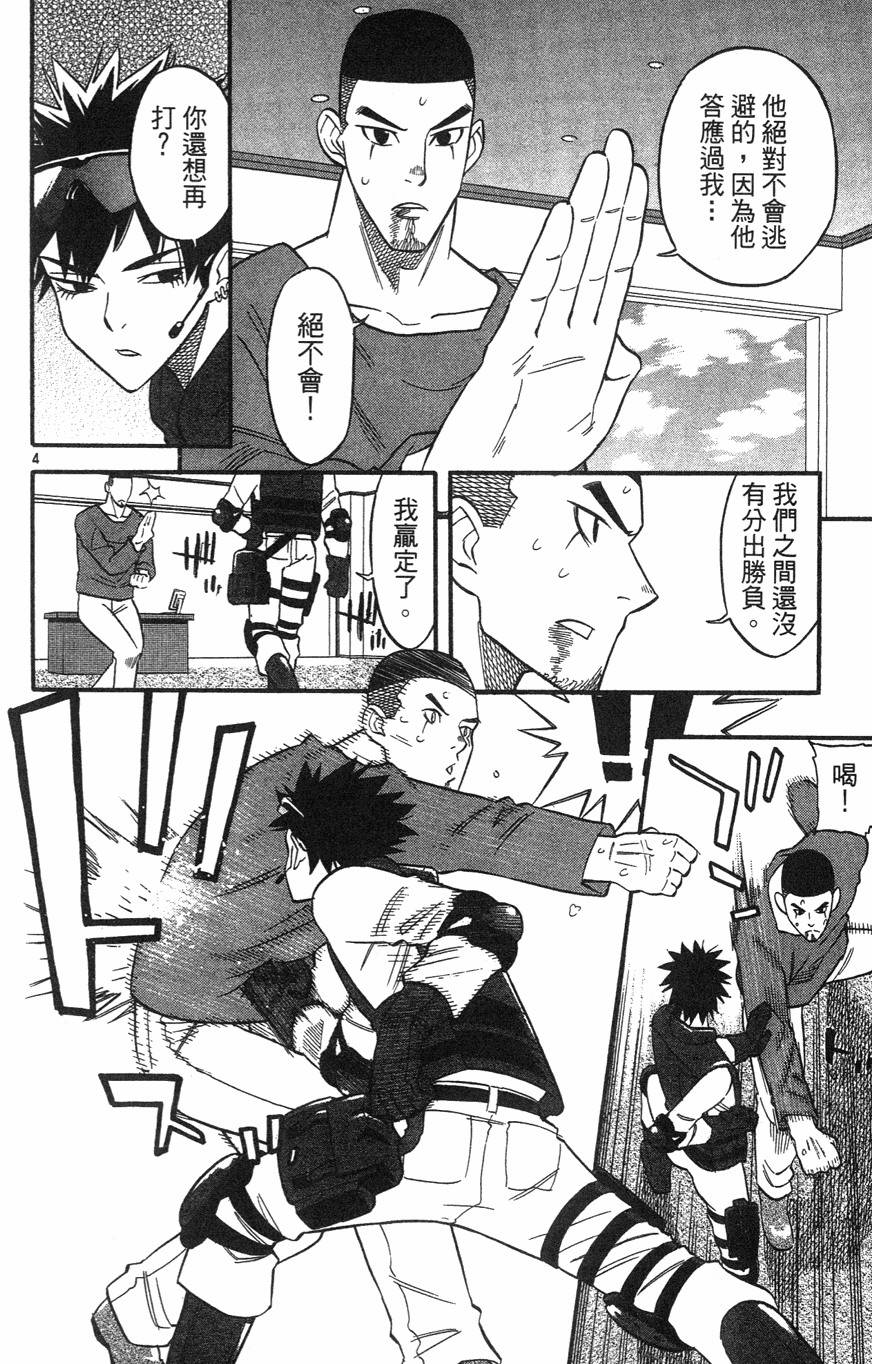 第148页