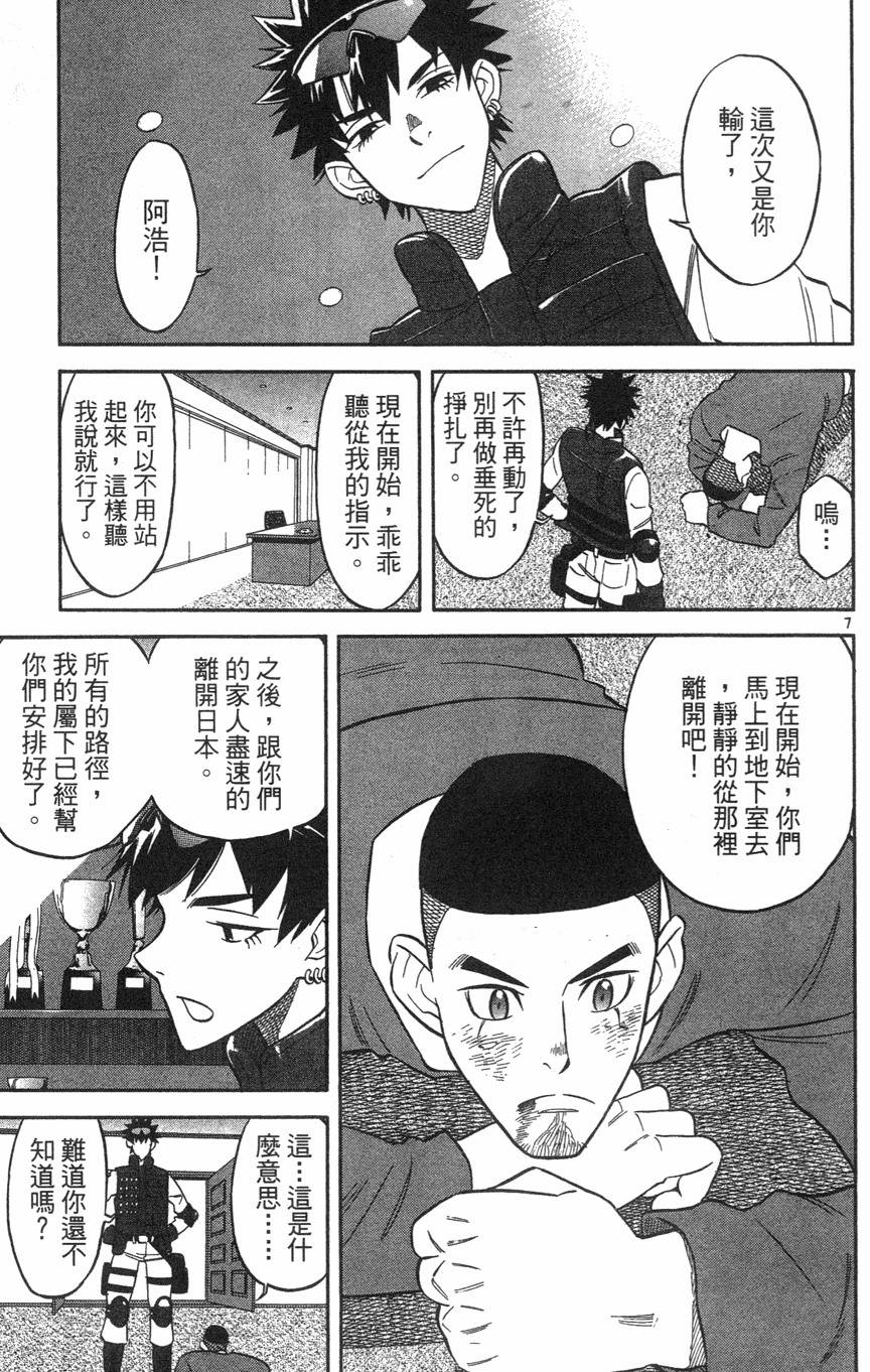 第151页