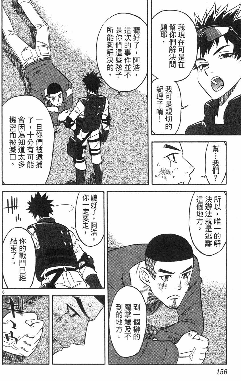 第152页