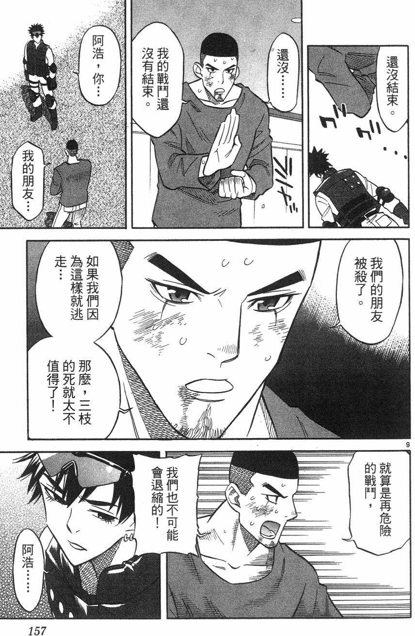第153页