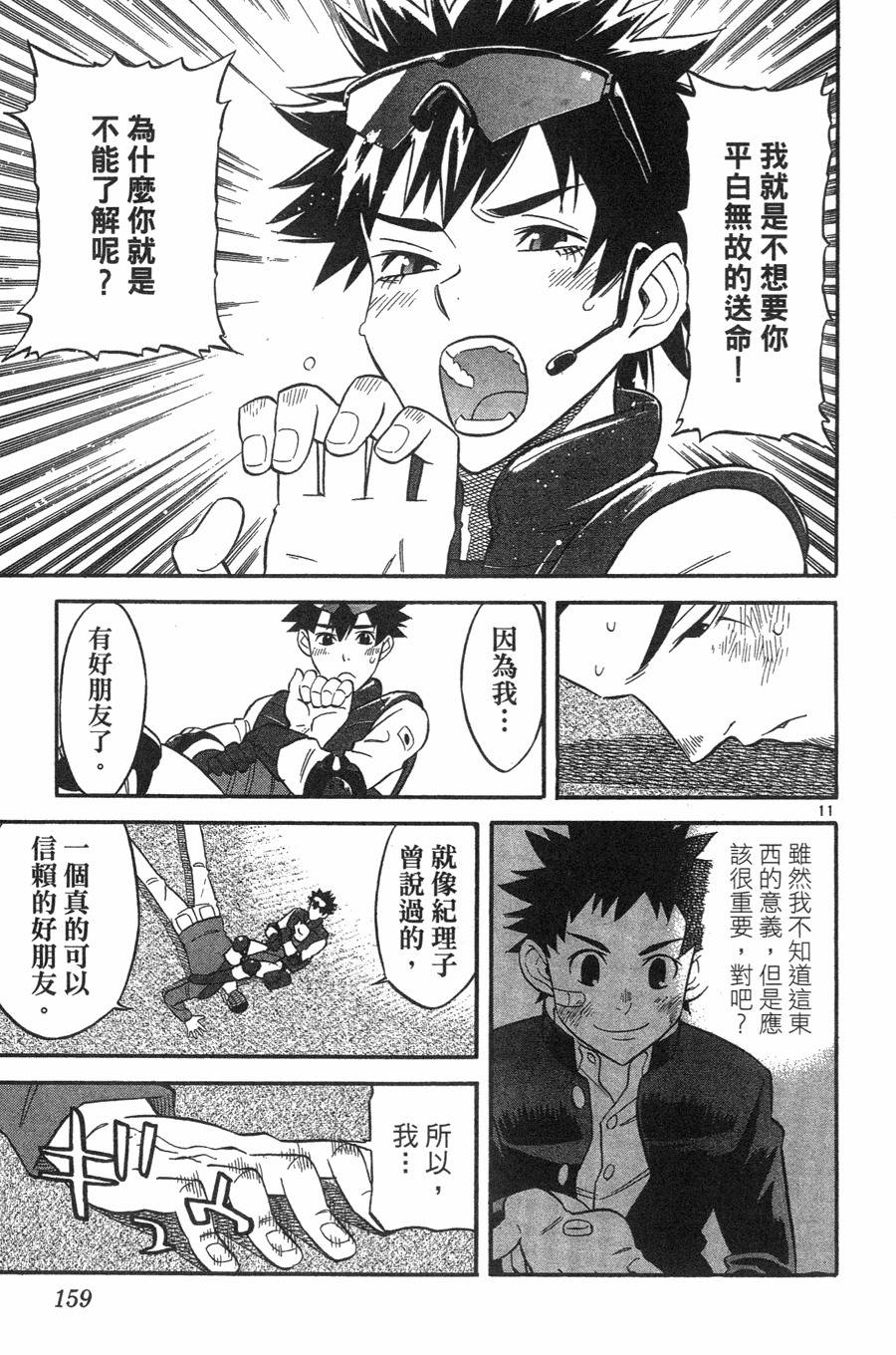 第155页