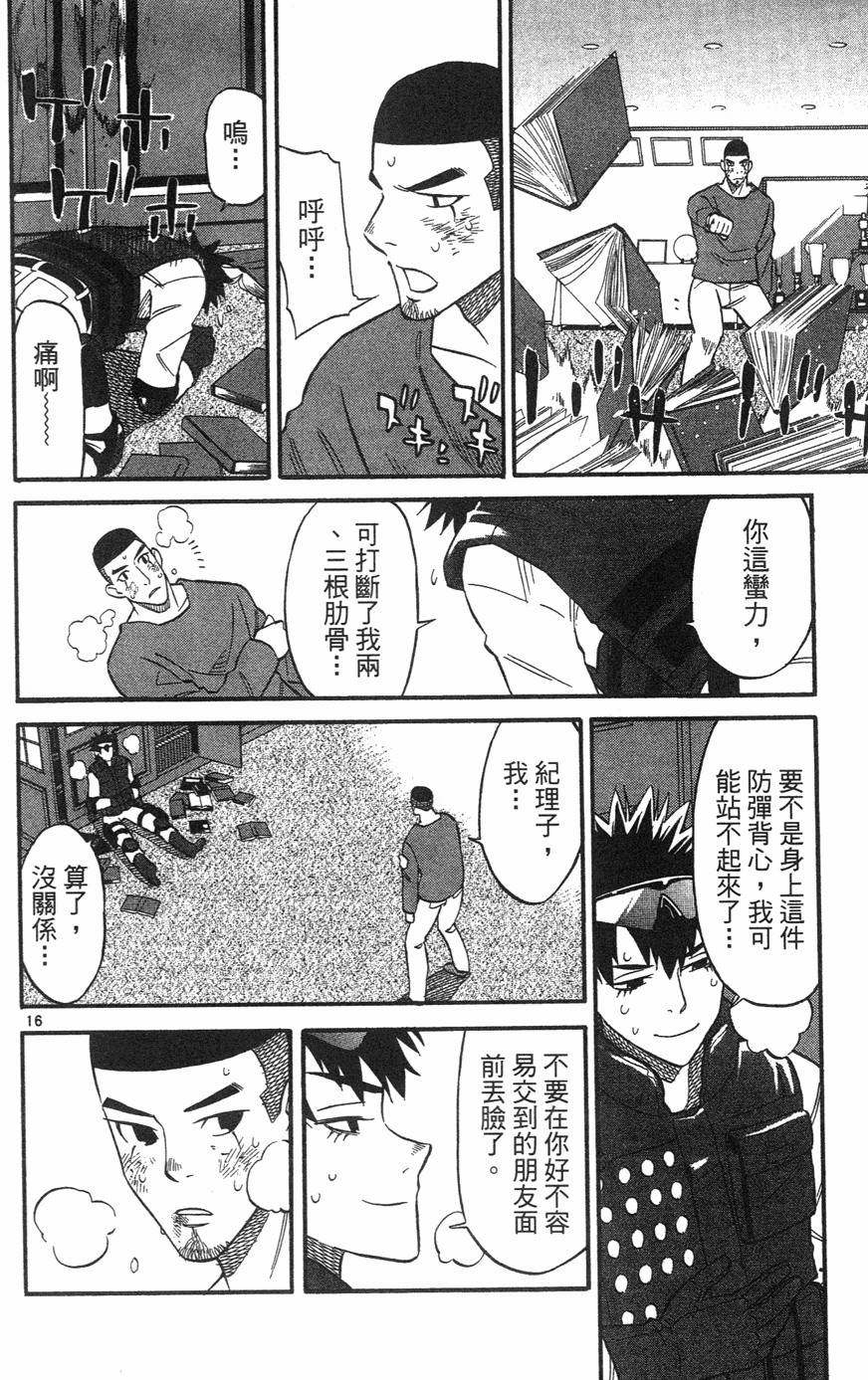 第160页