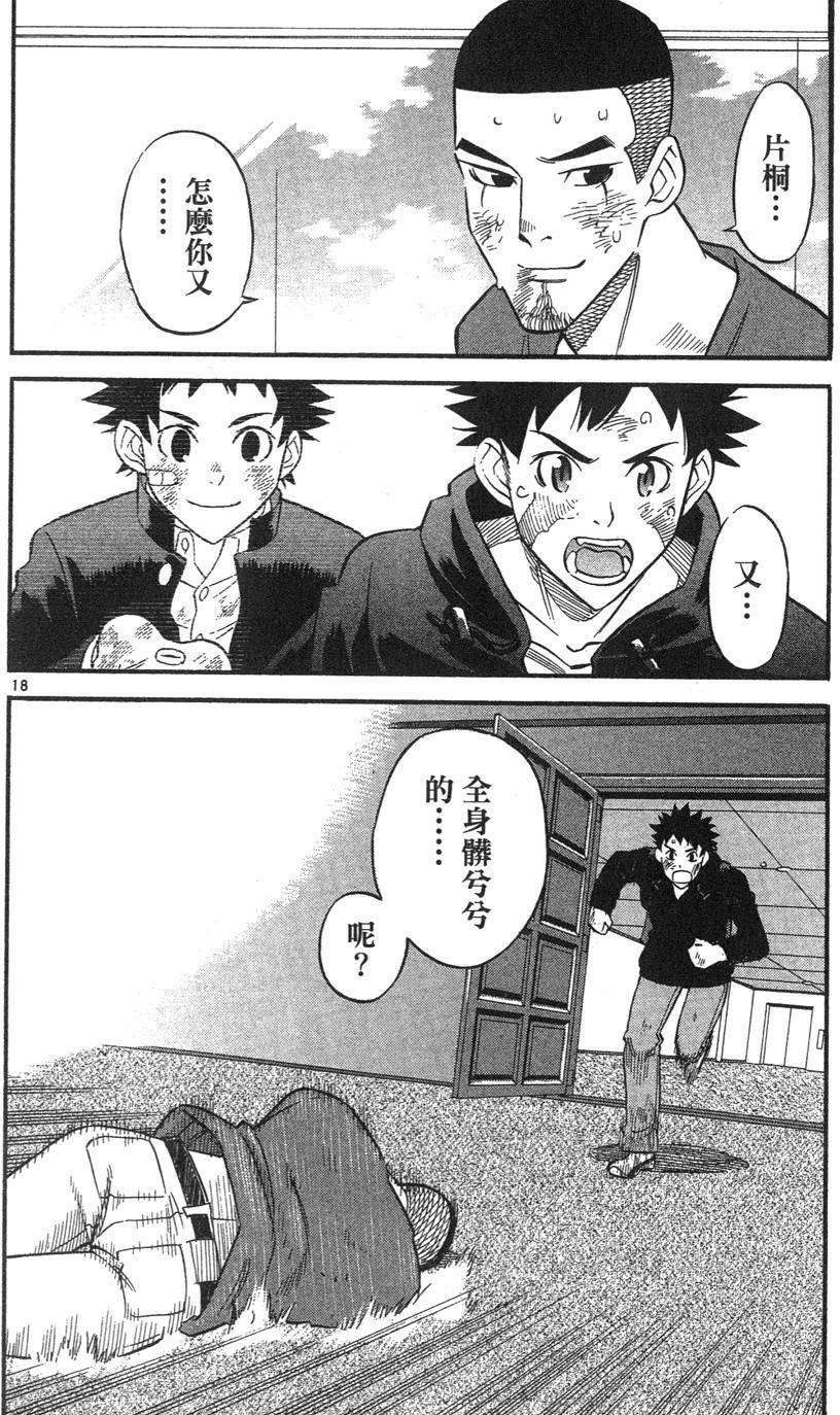 第162页
