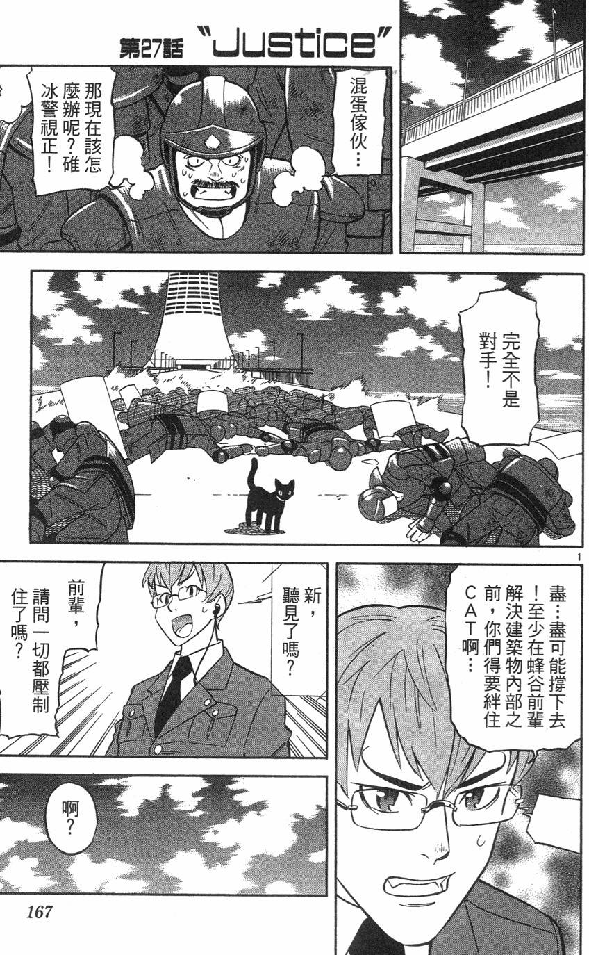 第163页
