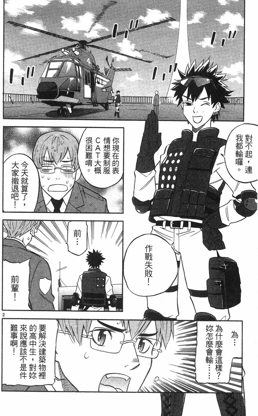 第164页