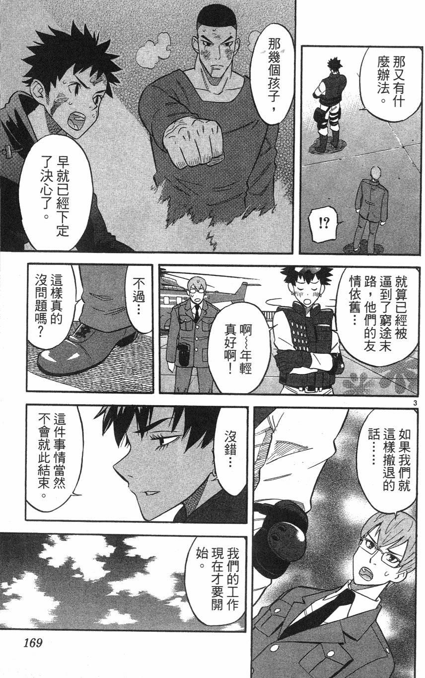 第165页
