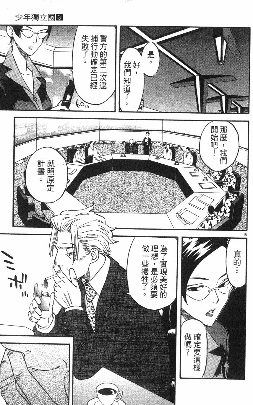 第167页