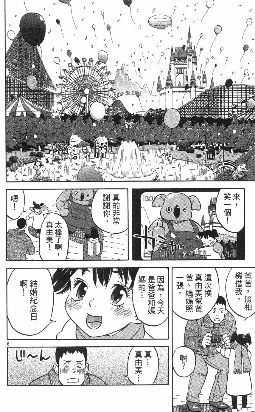 第168页