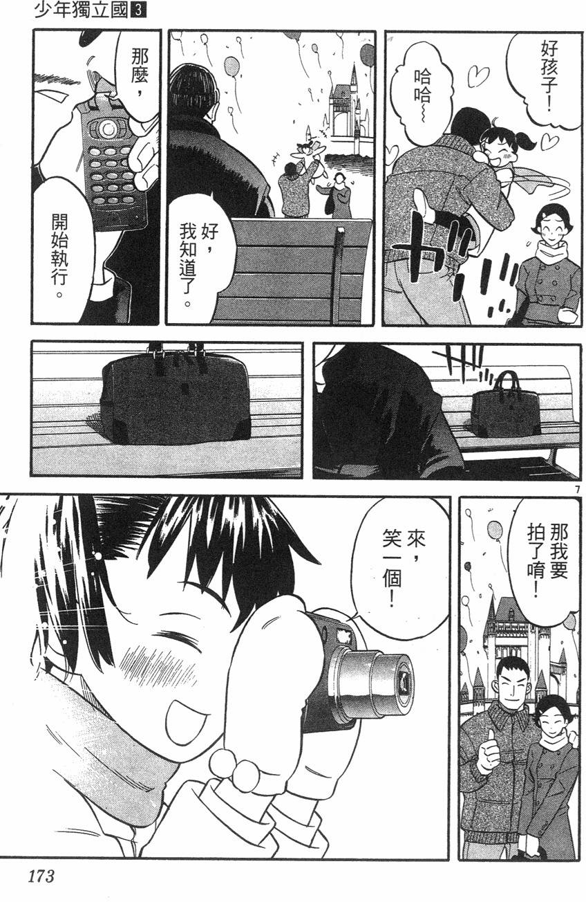 第169页