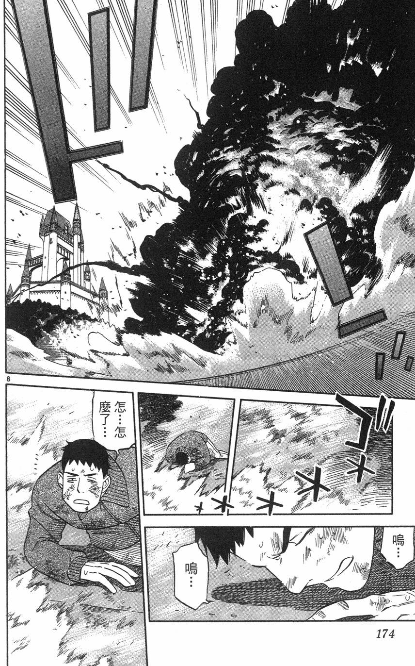 第170页