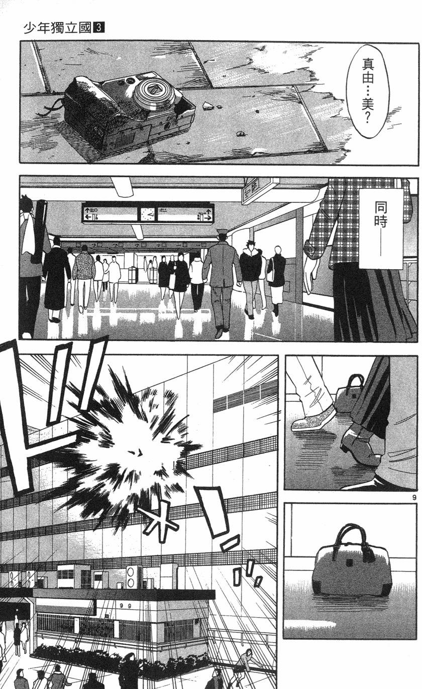 第171页