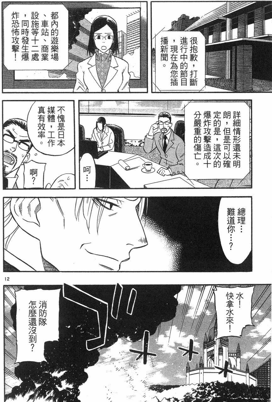 第174页