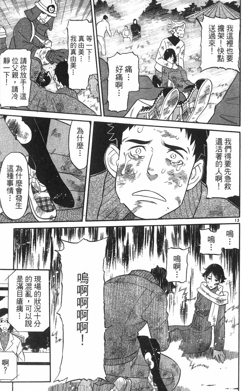 第175页