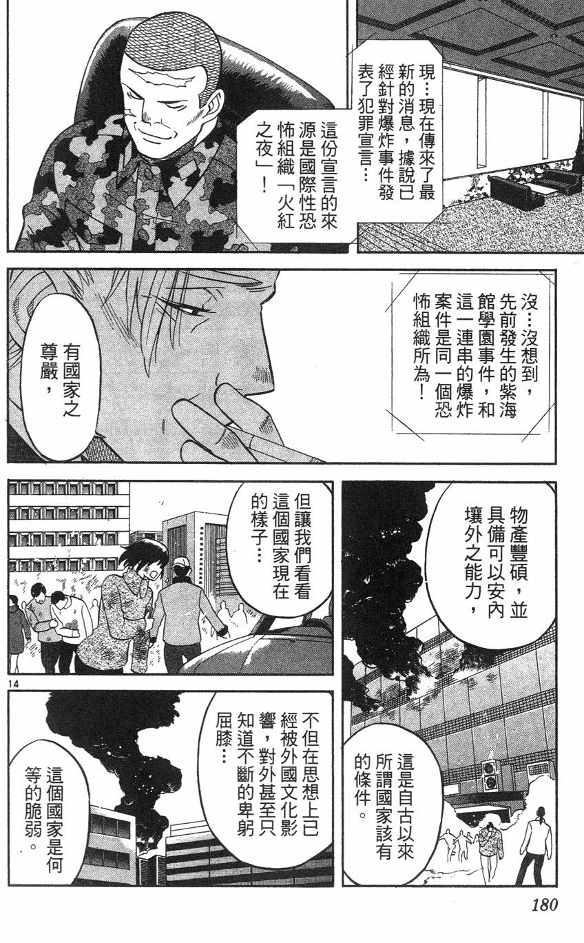 第176页
